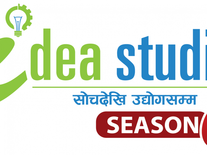 आइडिया स्टुडियो सिजन ६ को लाइभ अडिसन आजदेखि, १ सय २ जना प्रतिस्पर्धामा 